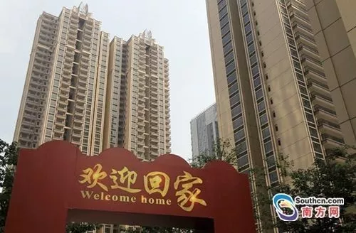 业主应当按照约定向物业服务人支付物业费