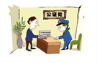 最好的付款方式是去公证处办理提存公证