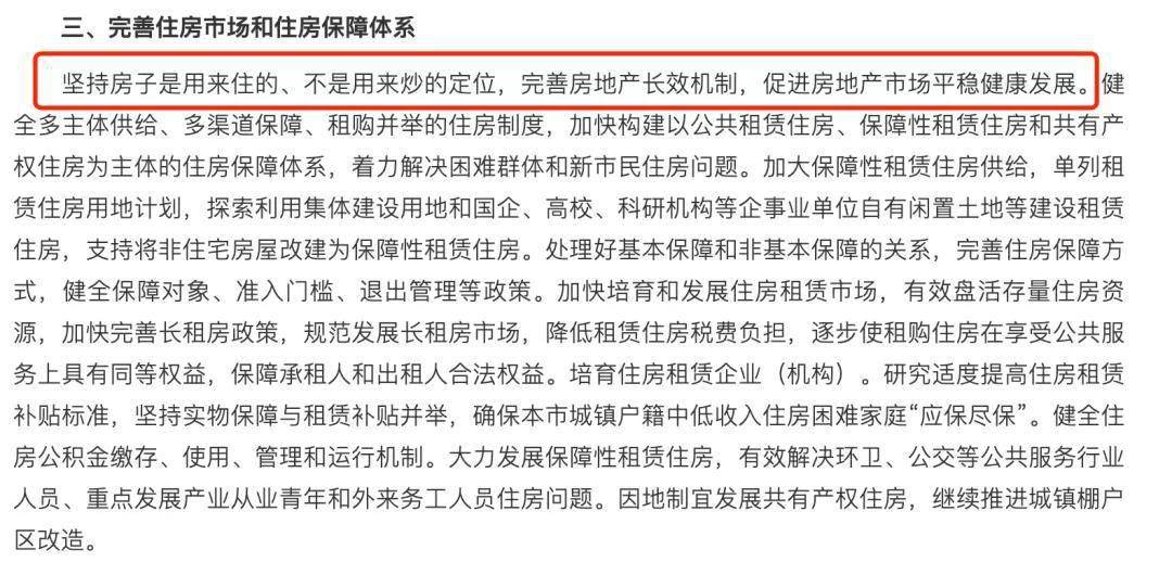 房企不能通过自身的去化快速回笼资金