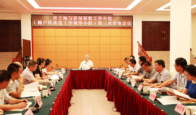 回迁安置面积超过最大回迁安置户型
