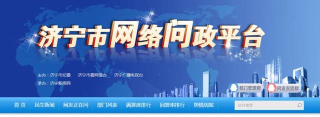 绿地国际城实验小学实验初中什么时候招生