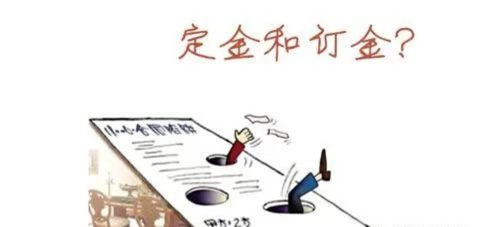 选择有房产证的回迁房
