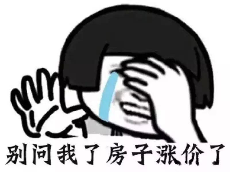你就算只叫了一个大爷大妈带你去看房