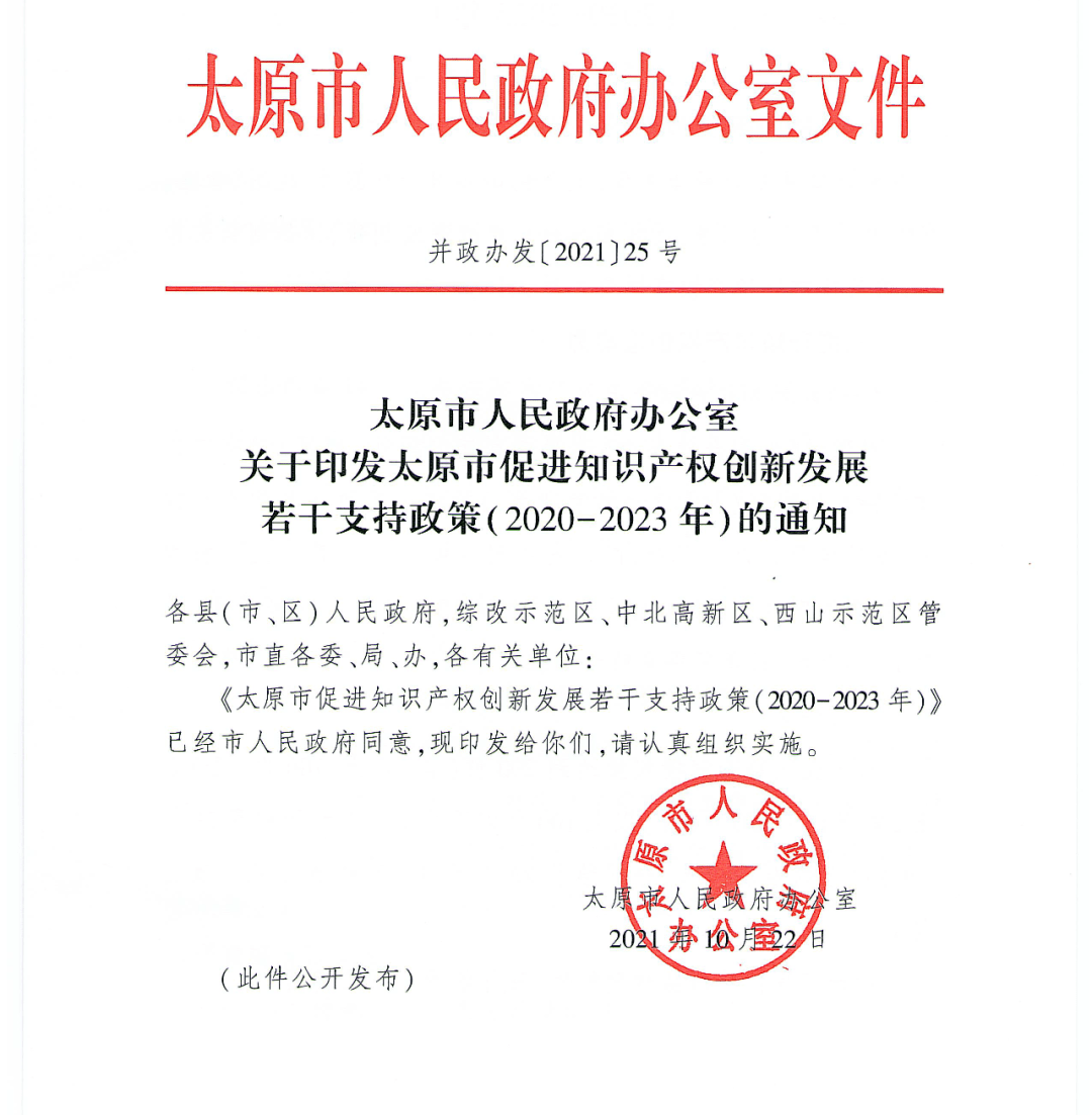 签约学校为万科城市之光小区配建学校