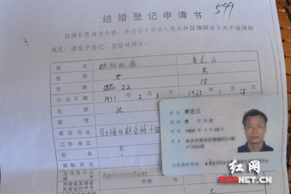 并在户口登记簿上注明分户日期和原因