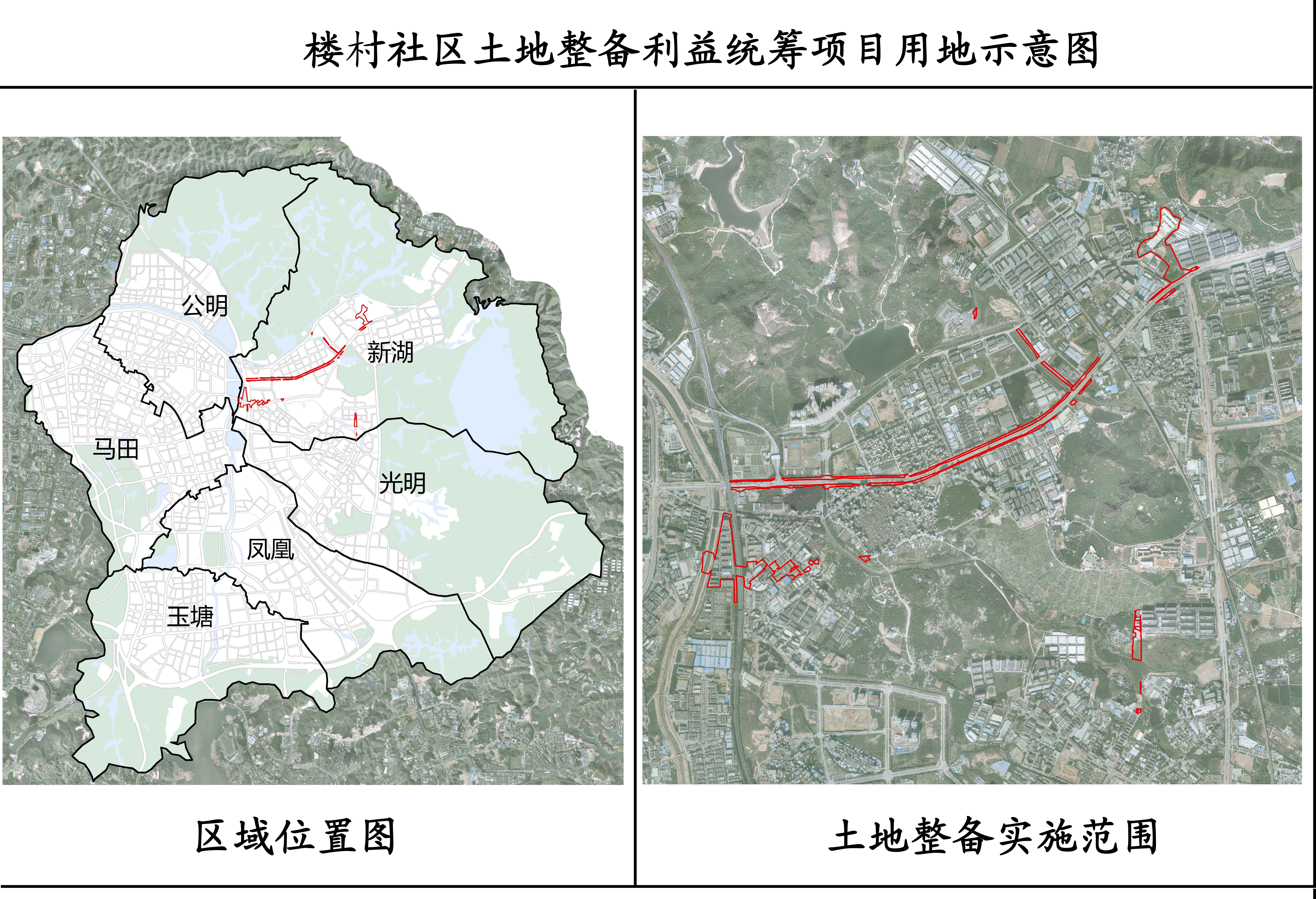 公明街道执法队昨日一早就通知了楼村社区
