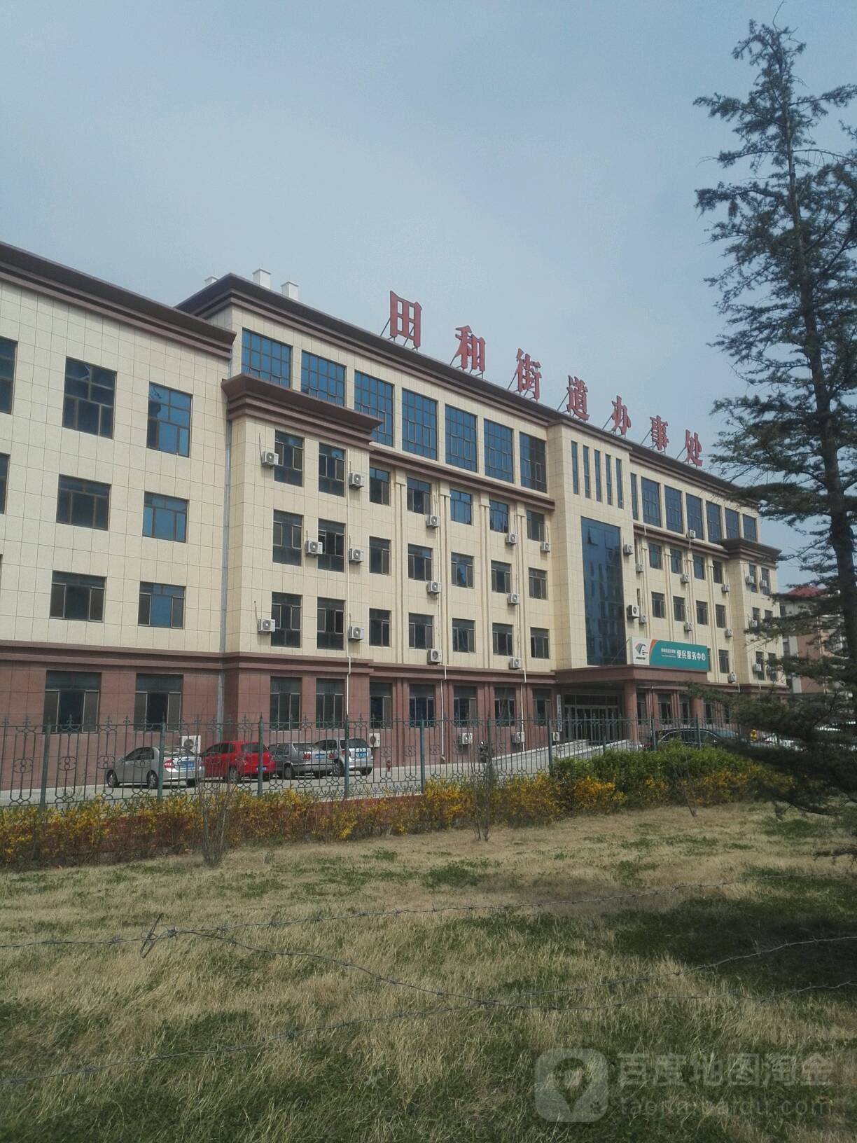 将剩余地块纳入交通学校老校区开发板块