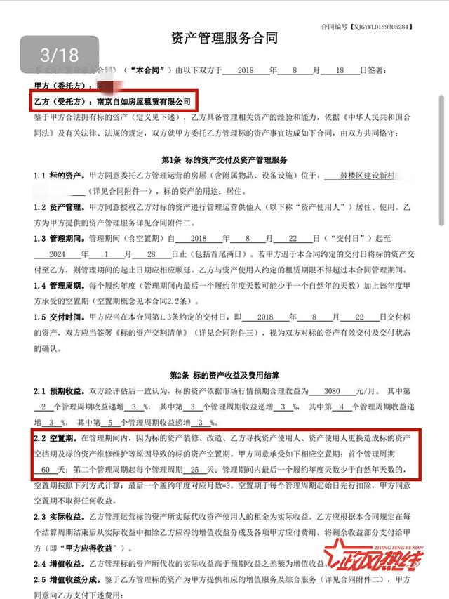 房产证过户不经过房地产中介的话