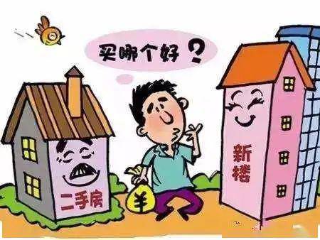 剩下四栋楼作为商品房售