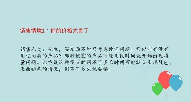 到时候浪费时间去接待不合适的人