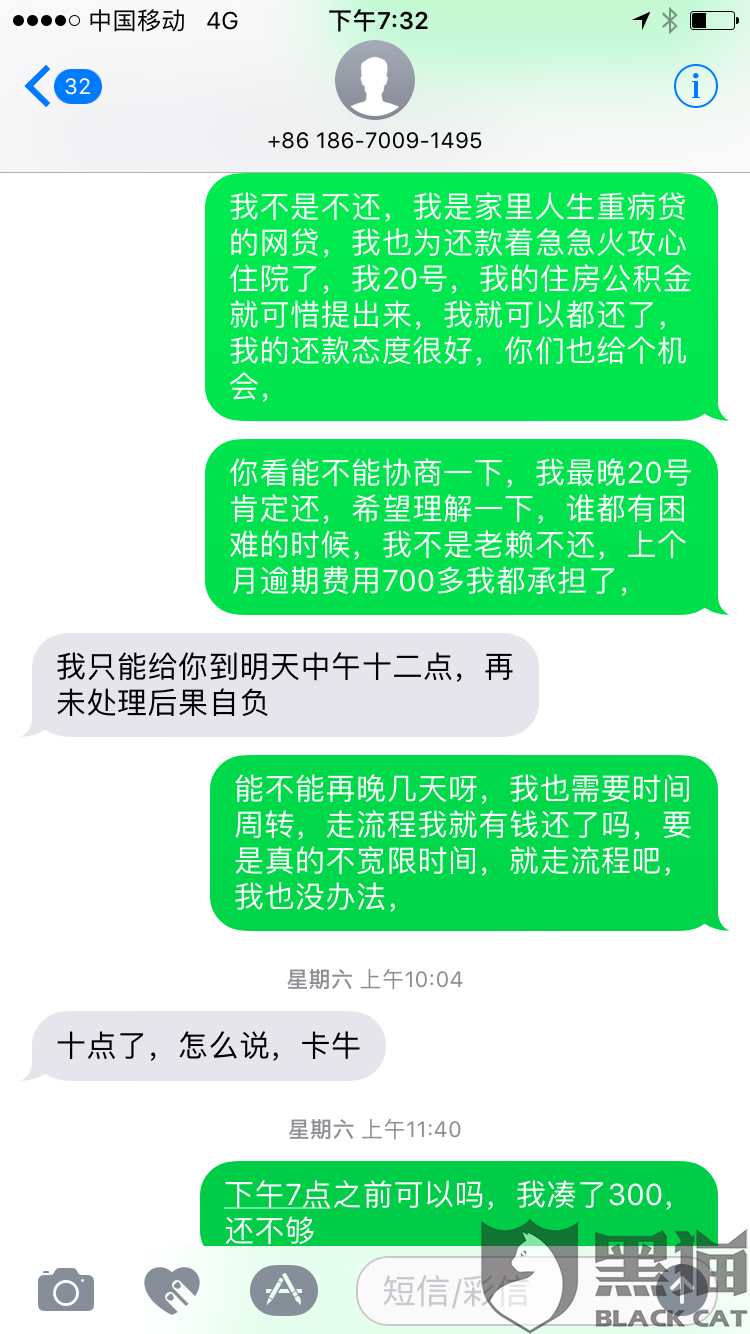 一般都收回迁房碰见的拆迁户很多