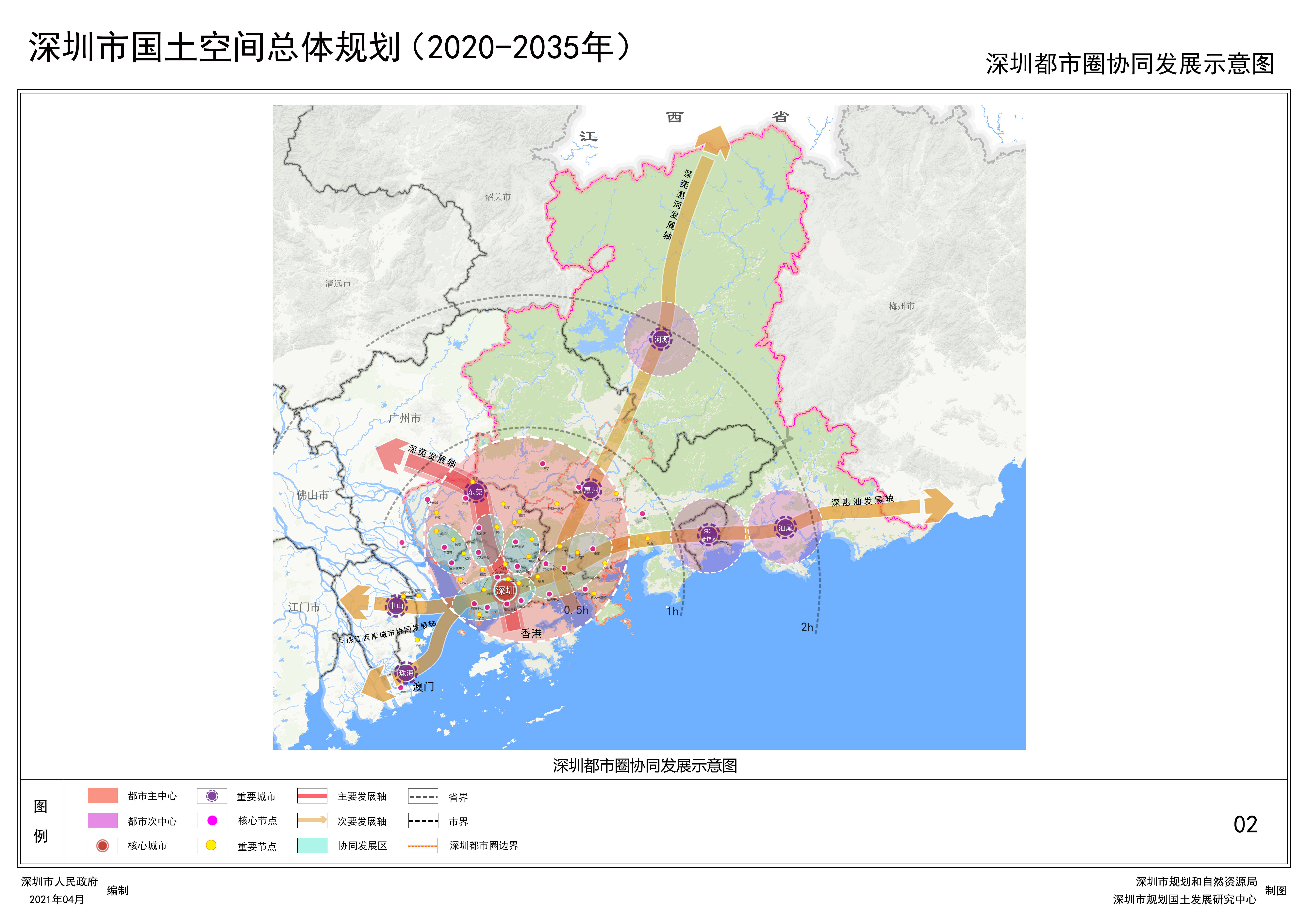 申报主体为深圳市臣田股份合作公司