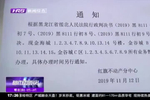 想问问相关部门鑫界九号院有没有相关规划