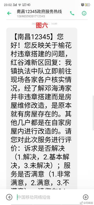 本来住上新房子是很开心的一件事