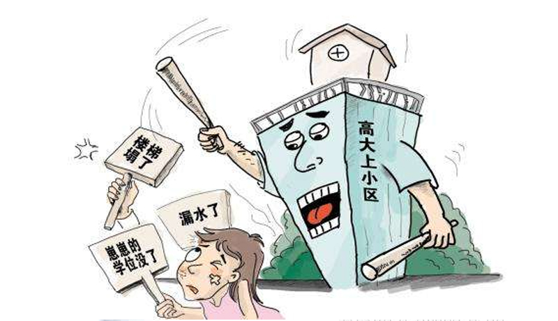 回迁户按照公租房的标准每月缴付租金