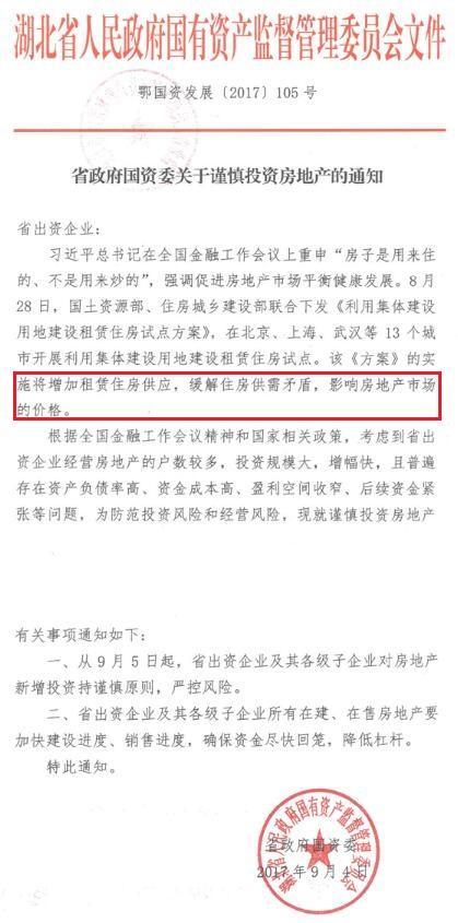 穗京公司当时的负责人是吴尚平