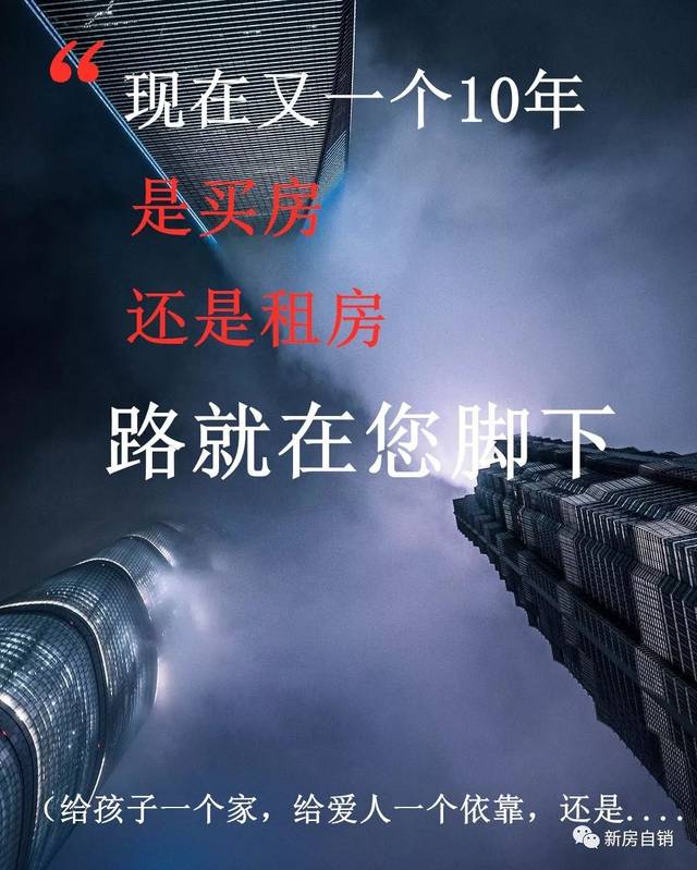 回迁房的质量问题和开发商也有直接关系