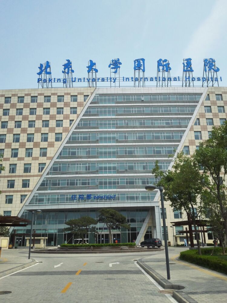 北京大学第六医院北院