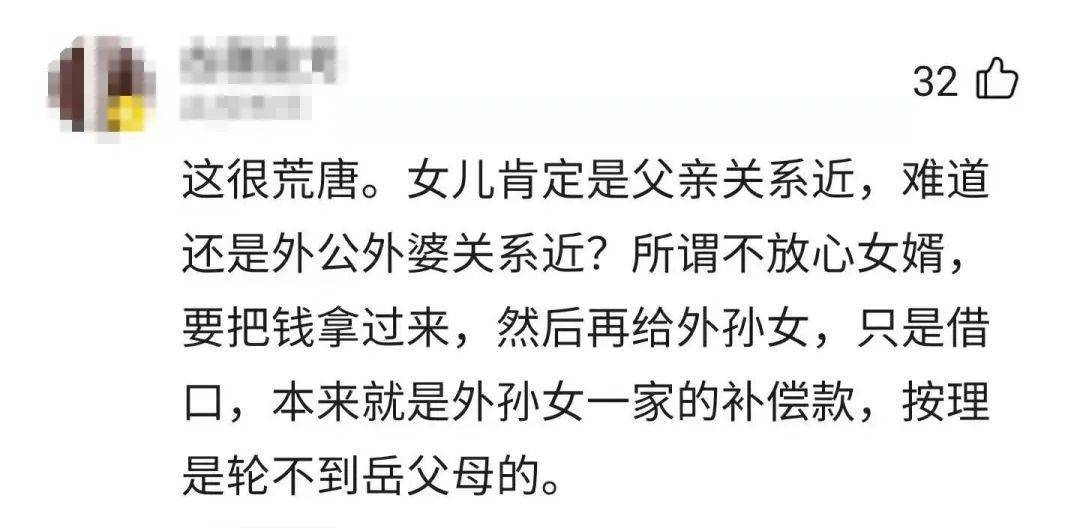 开发商统一进行办理回迁户的不动产权证书