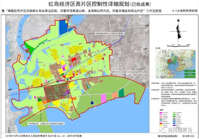 红岛经济区西片区北至上马街道辖区界线