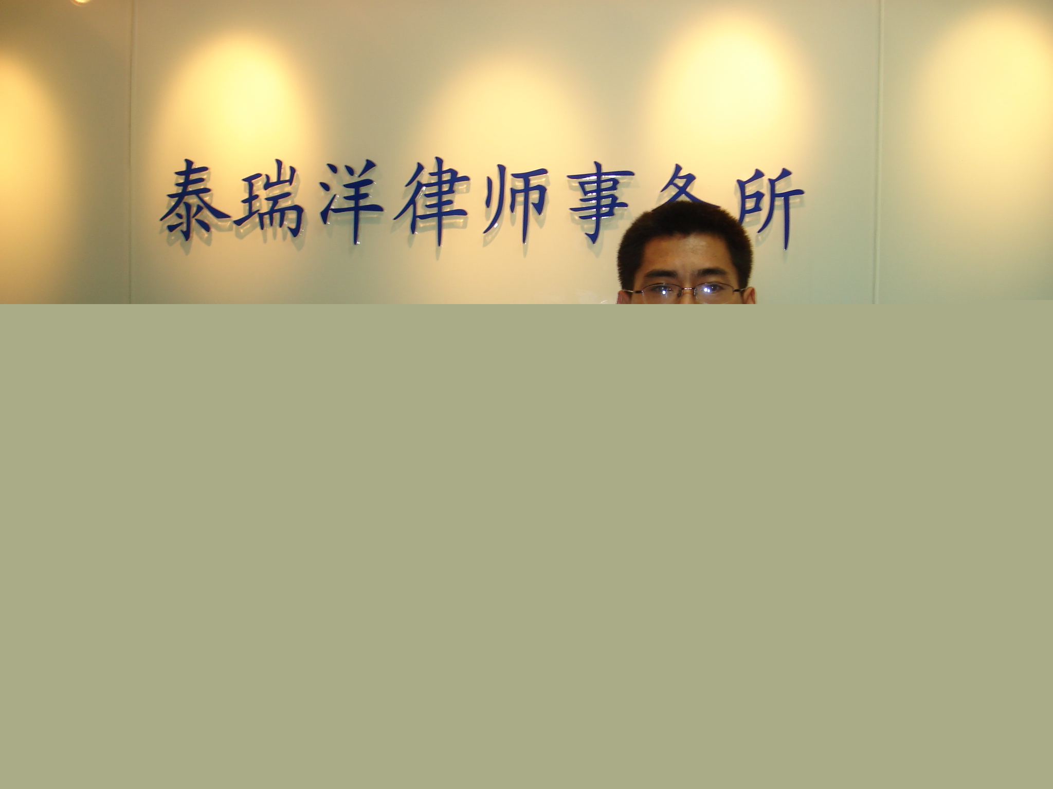 丰台区房改房产权纠纷律师