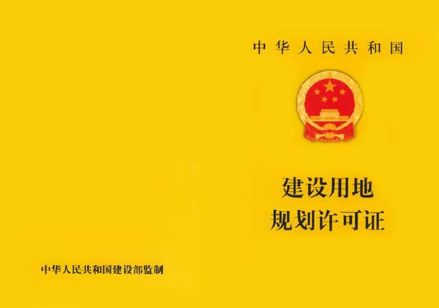 拆迁人向被拆迁人提供拆迁安置房屋