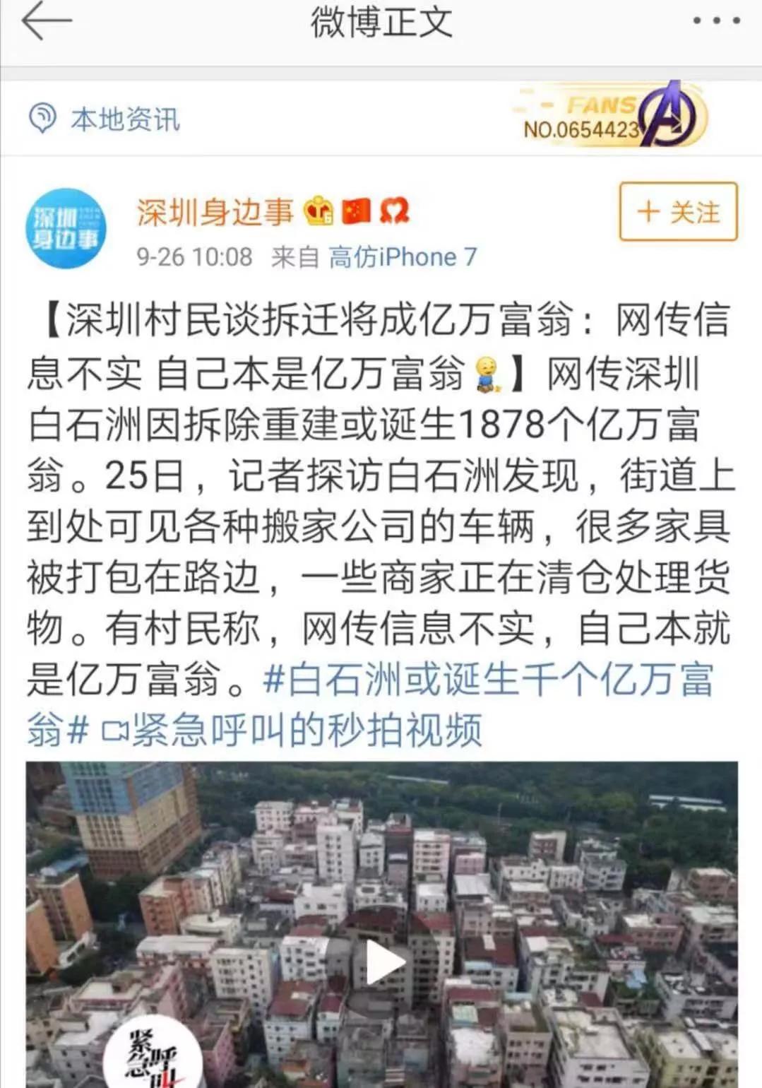产权置换的实际面积不得少于约定面积