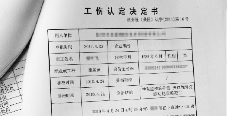 整理资料到国税局办证处办理国税证