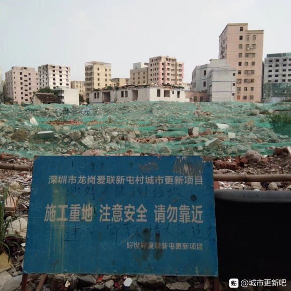 龙岗南约京基炳坑村回迁房指标
