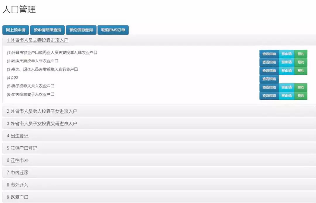 临淄区义务教育阶段公办学校实行划片招生