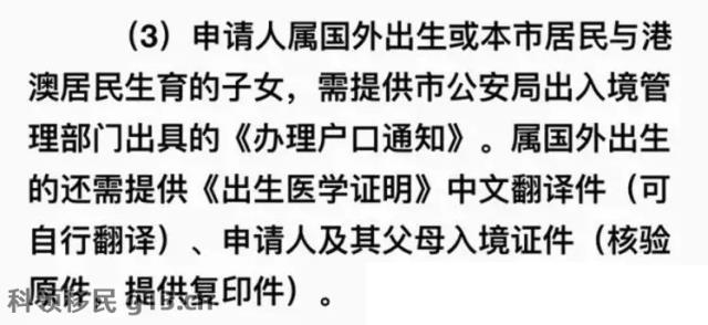 新办理身份证后变成西咸新区沣东新城