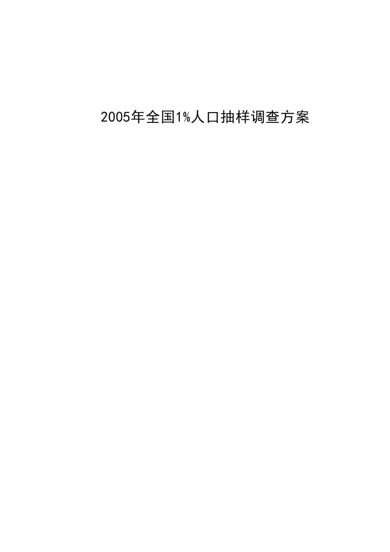 令这些年来小产权房的建设反而愈演愈烈