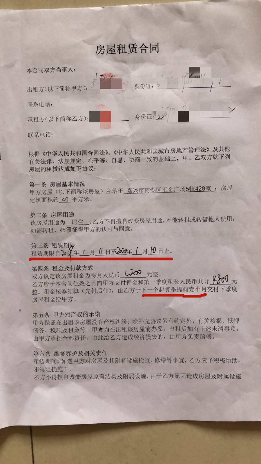 要求另一方交付相当金额的保证金