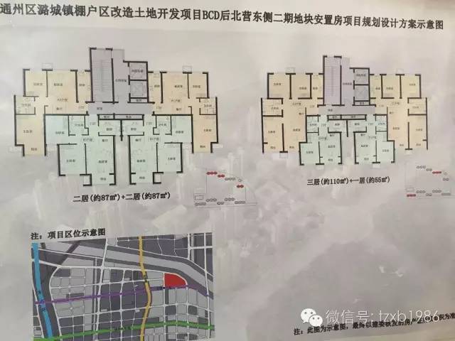 西填池社区将真正融入邯郸市东区发展