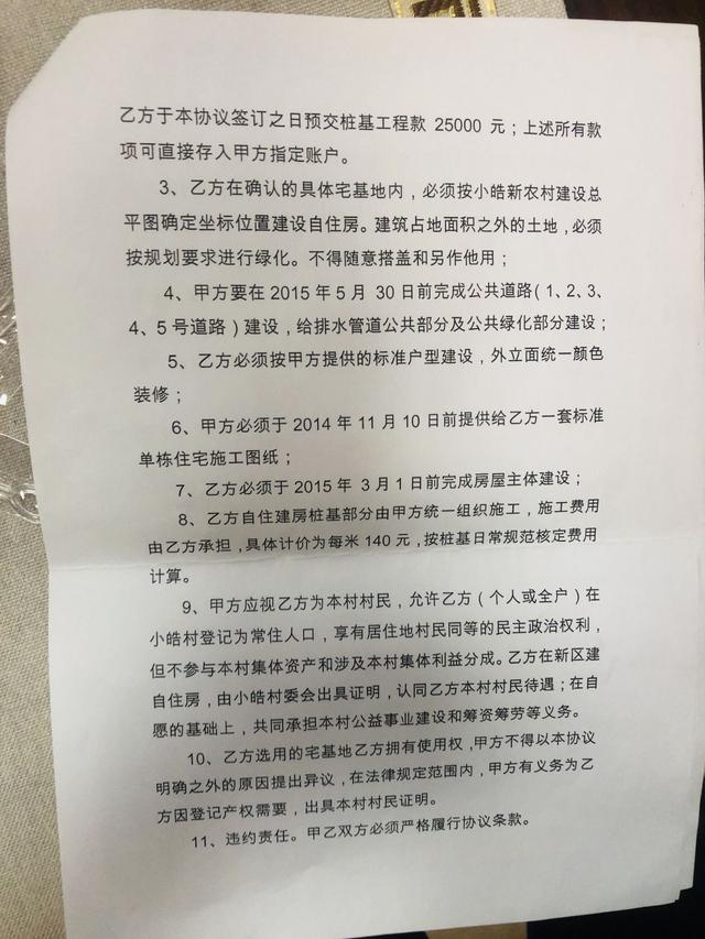 就甲方向乙方出卖甲方所属产权房产事宜