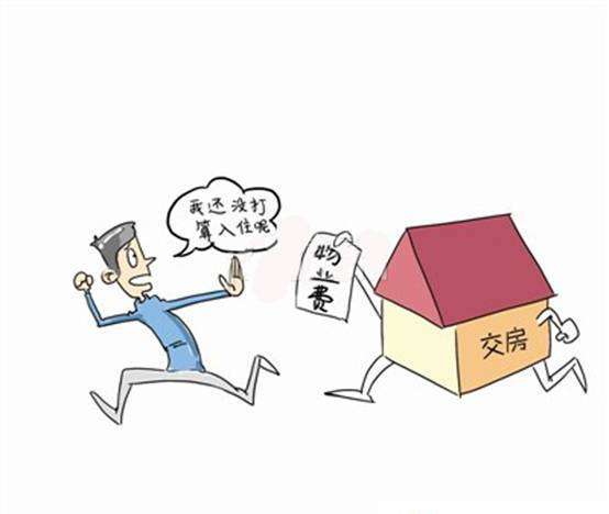 南庄村委会可以办理房屋不动产证