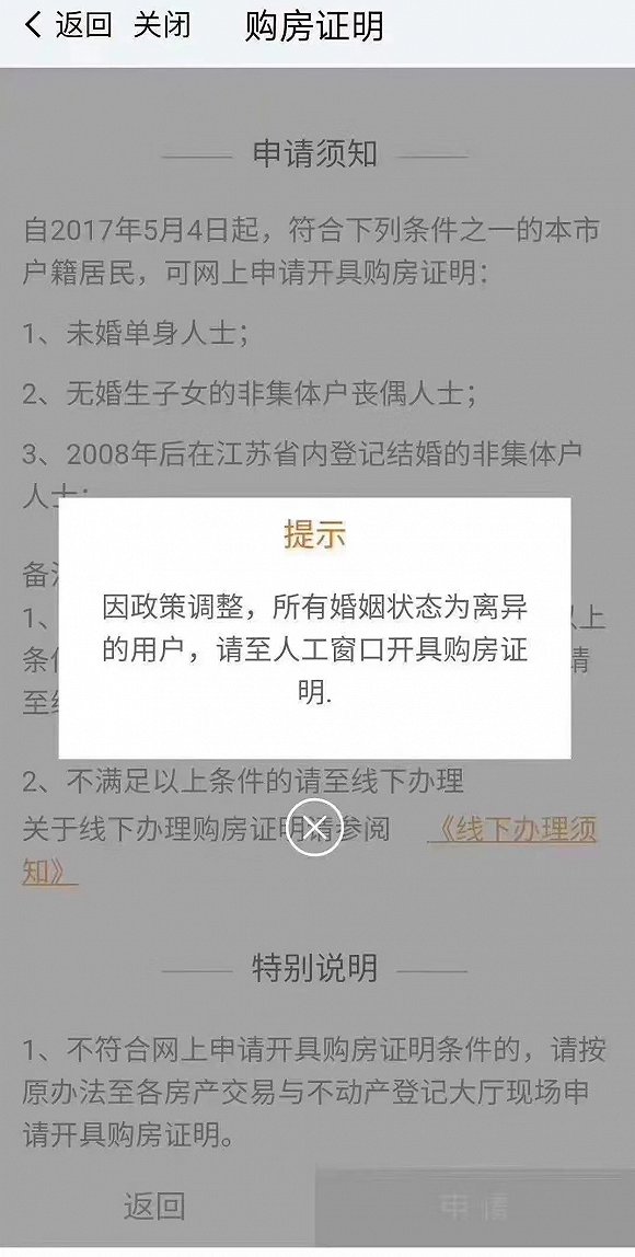 将离婚证分别颁发给离婚当事人双方