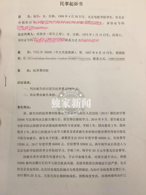 在回迁安置中被告通知原告到场抓阄