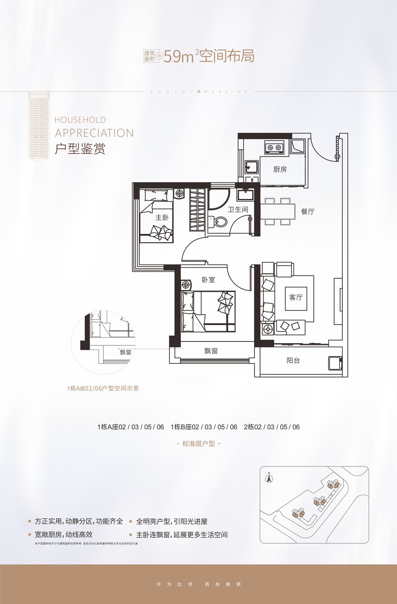 深圳坂田小产权房|雪象小筑