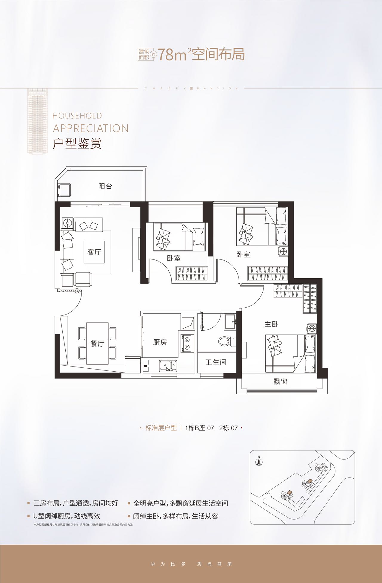 深圳坂田小产权房|雪象小筑