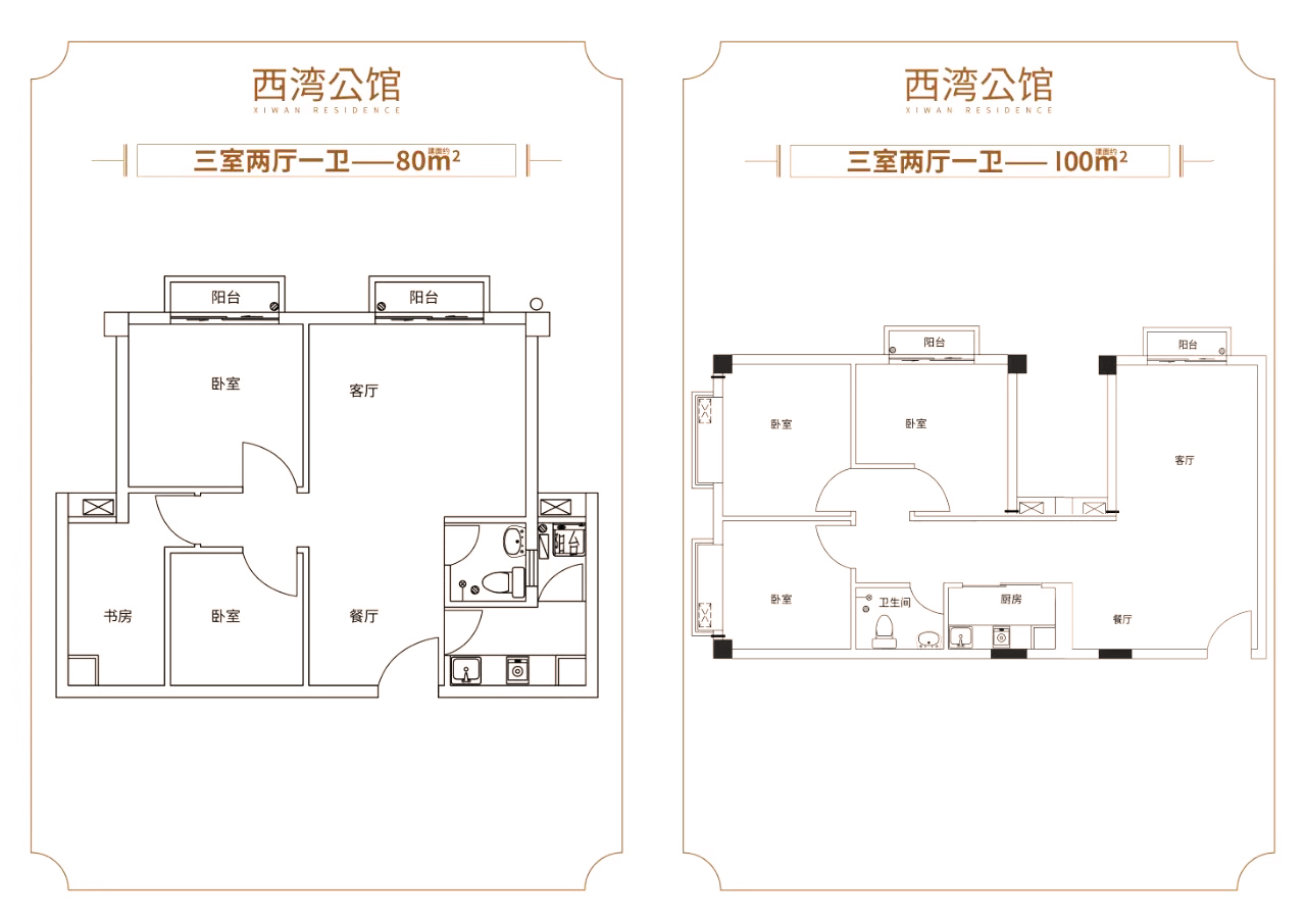 深圳西乡小产权房| 西湾公馆 首付30万