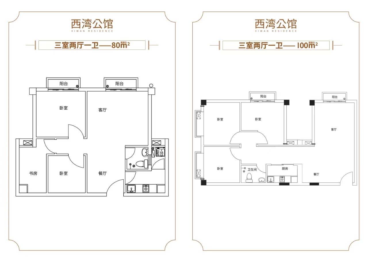 深圳宝安西乡小产权房盛大开盘|西湾公馆 60万/套