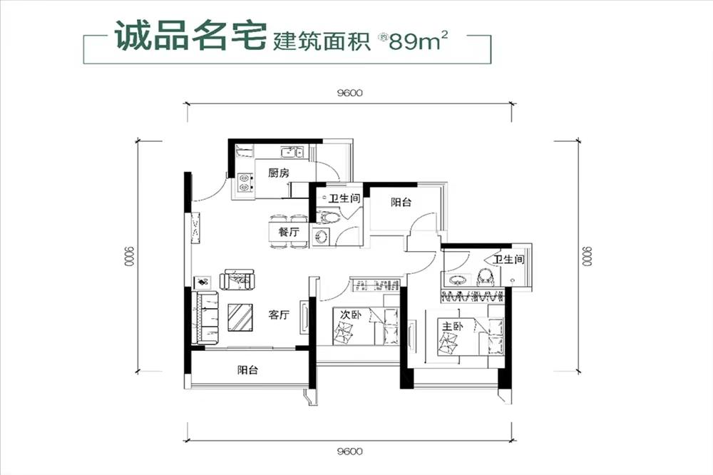 颐翠名庭