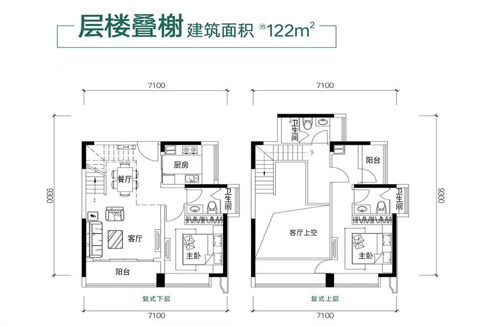 颐翠名庭