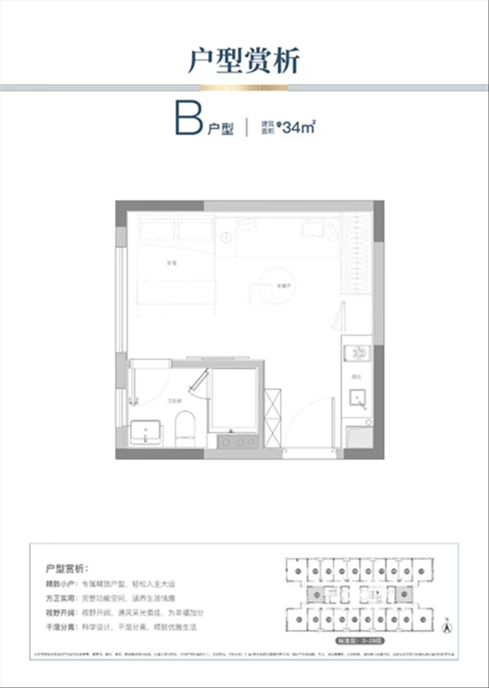 丰隆深港科技园