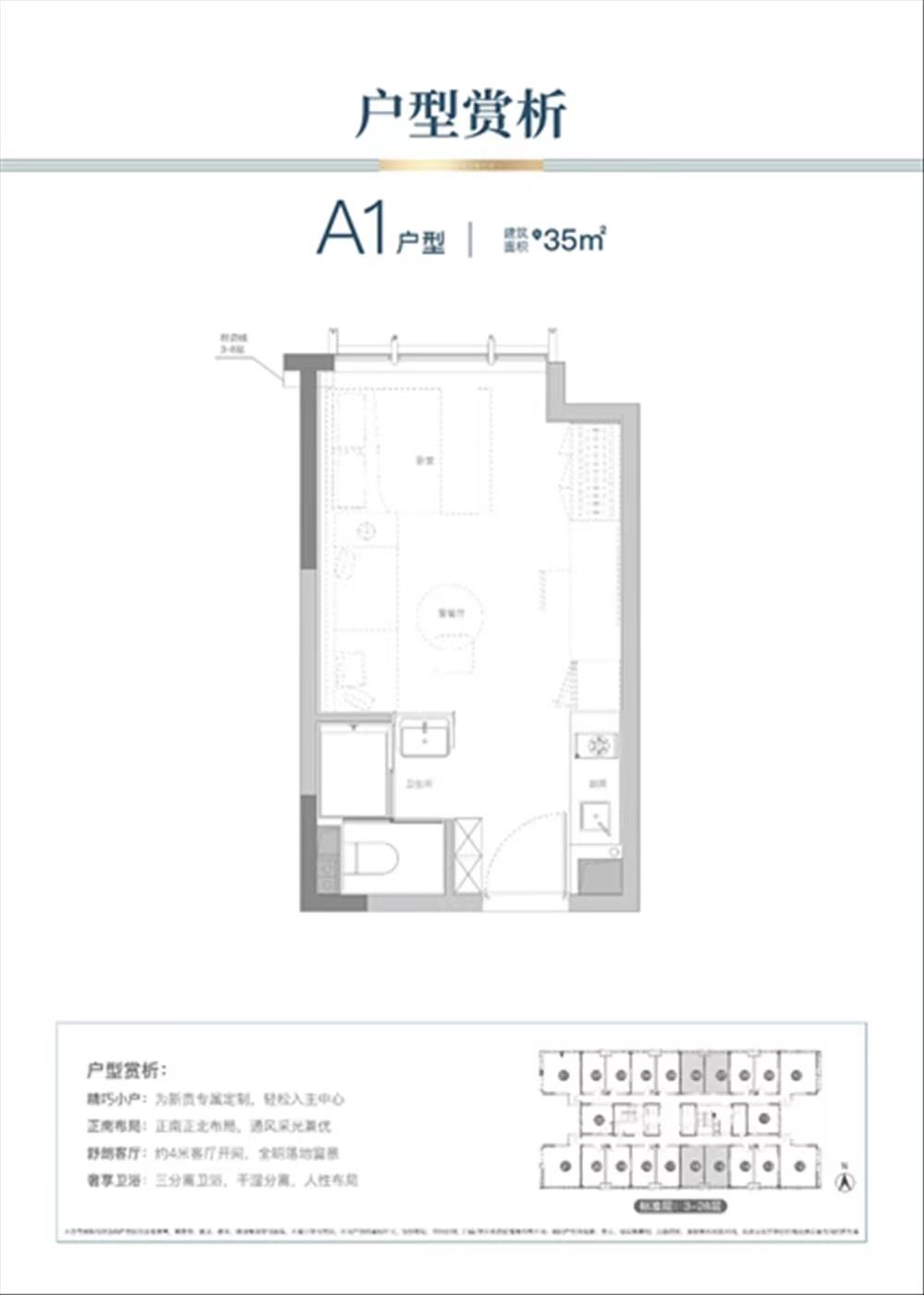 丰隆深港科技园