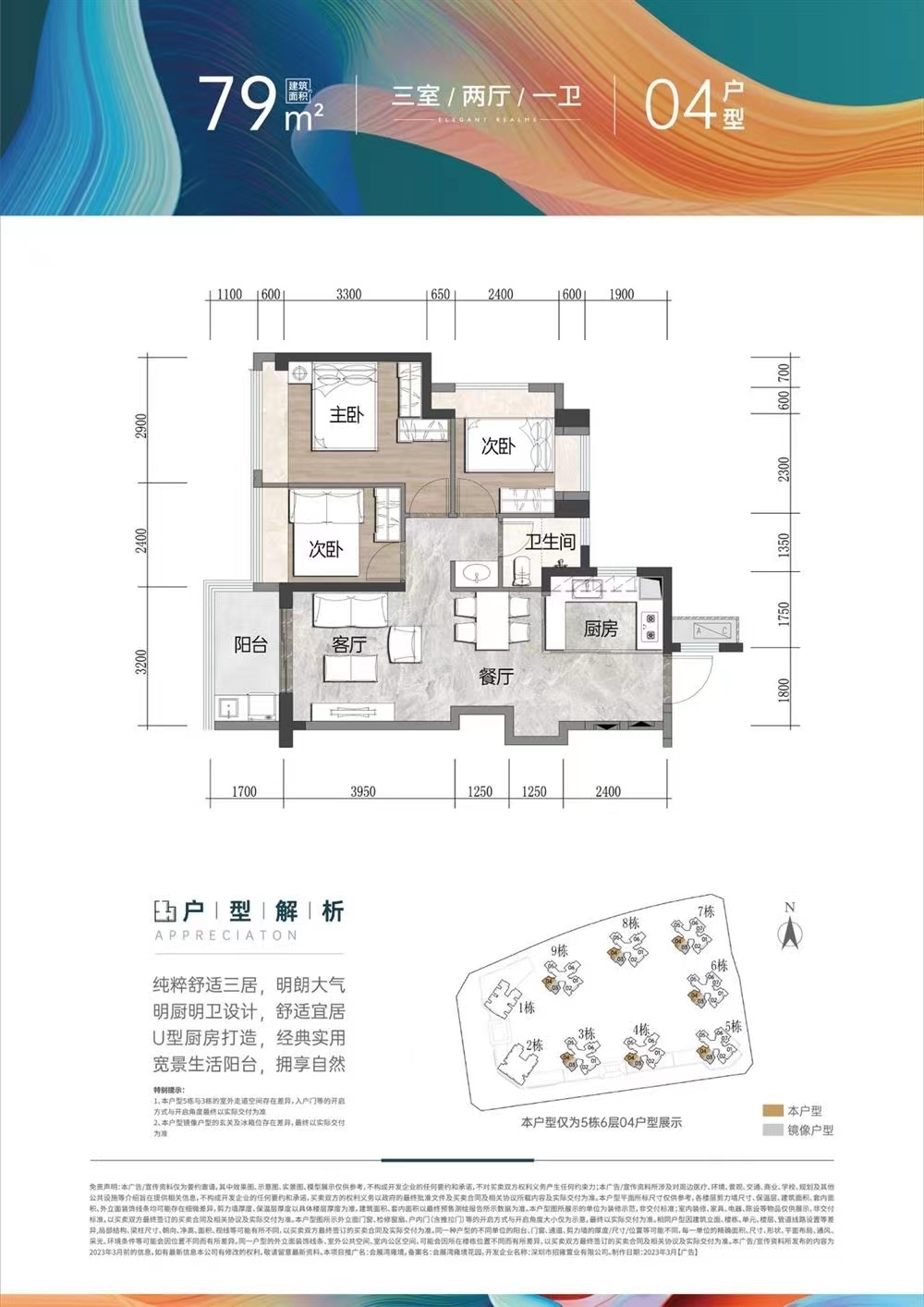 会展湾雍境花园