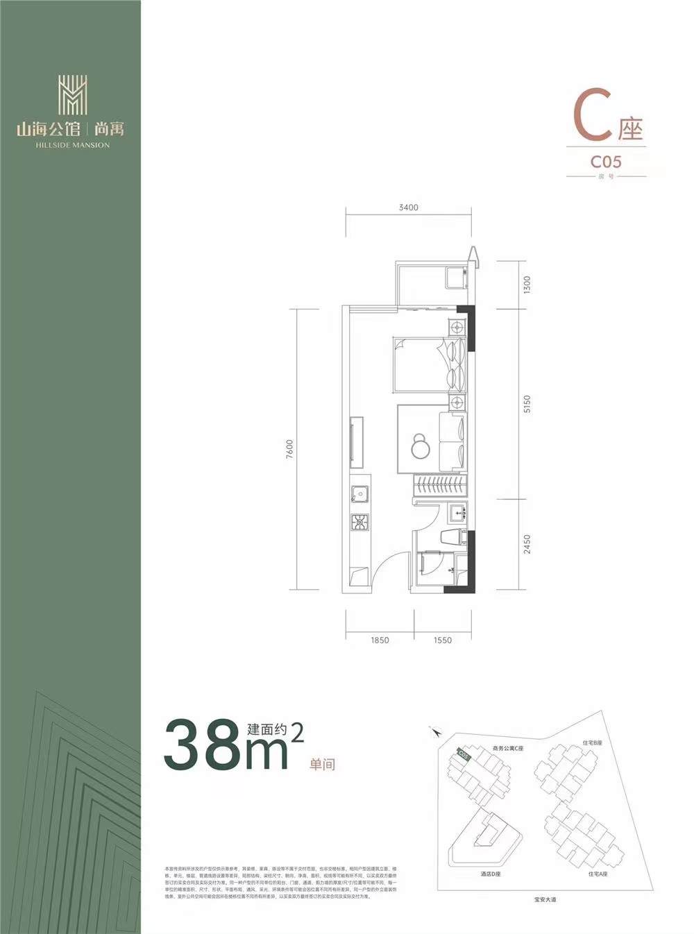 京基智农山海公馆