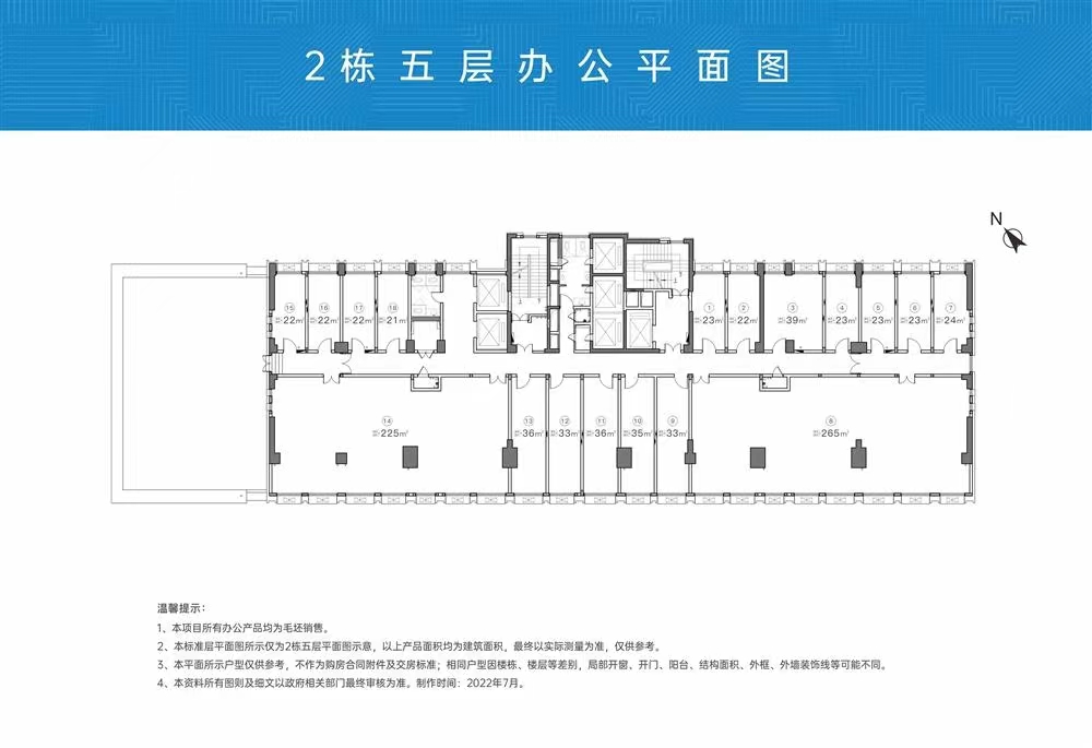 河东骏濠国际