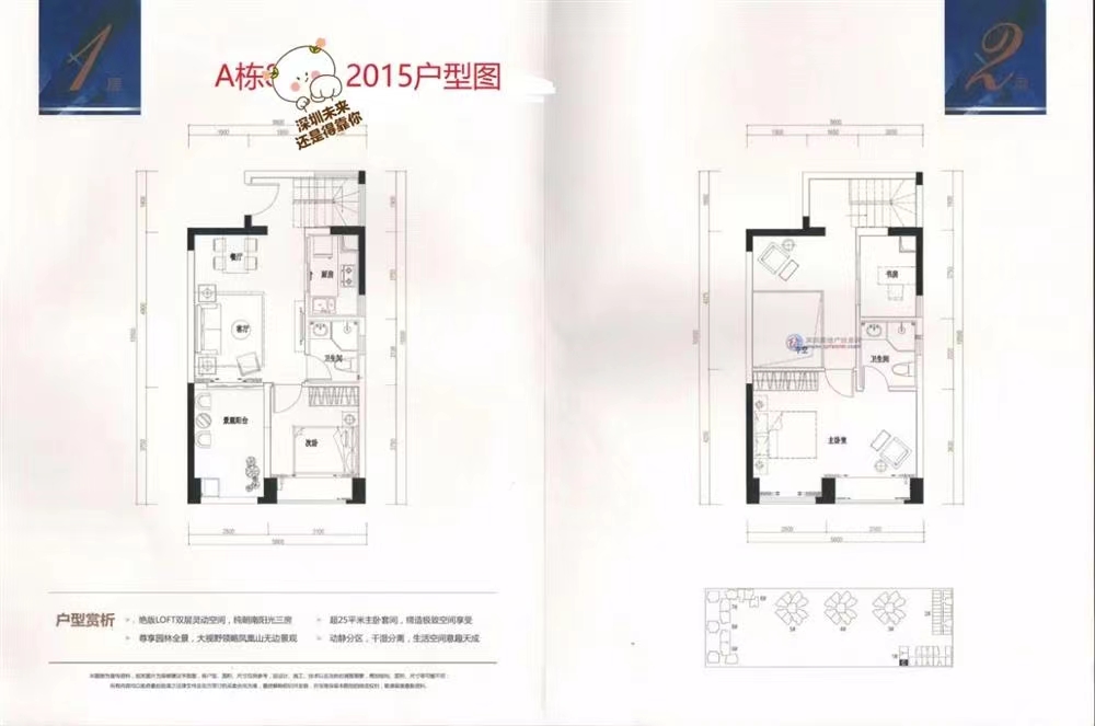 怀德公元